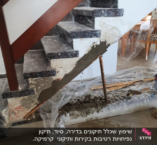 שיפוץ מדרגות עם טיח, פלסטיק ומוטות עץ